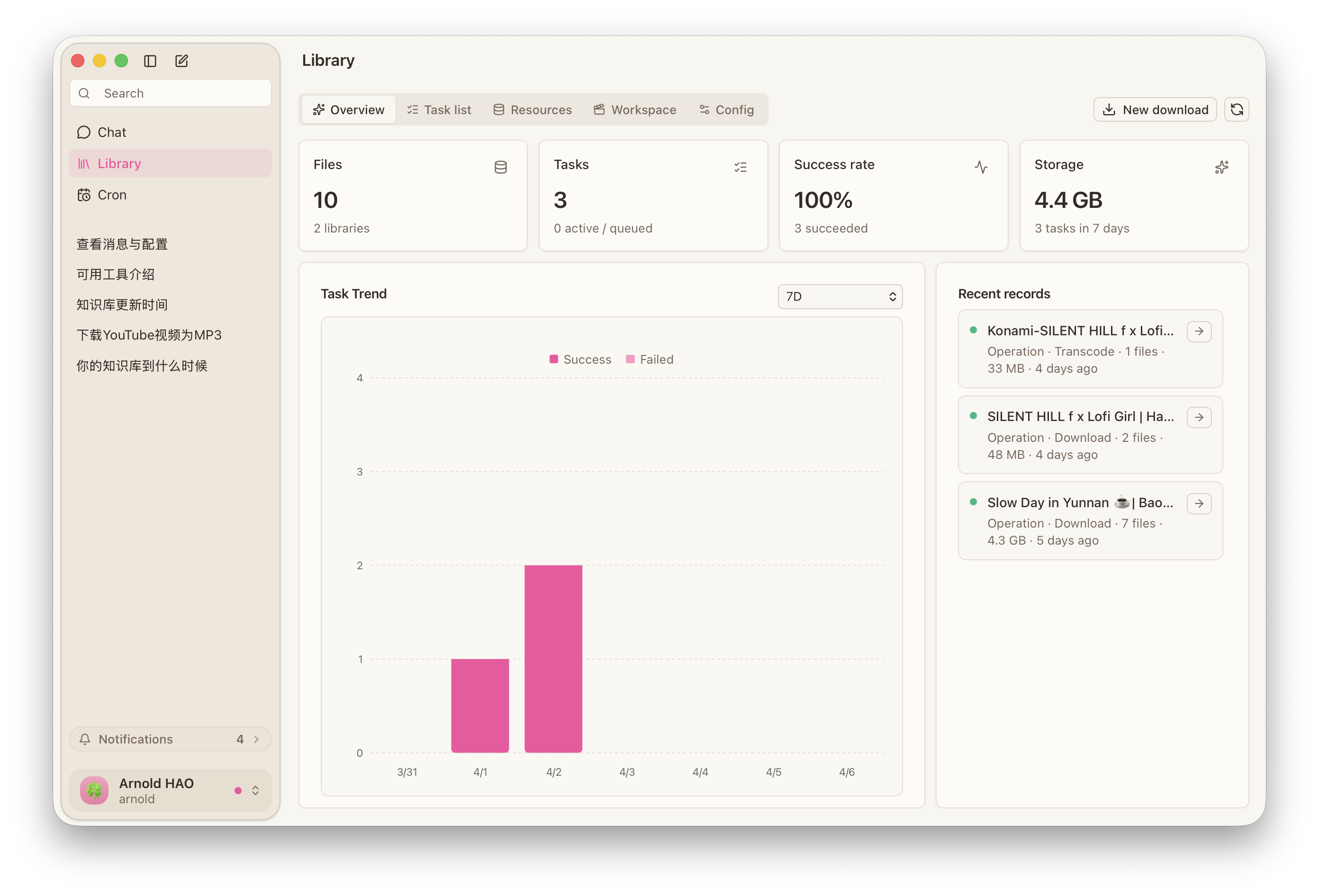DreamCreator English product screenshot